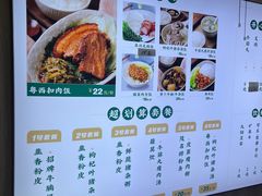 -吴一川韭香粉皮(丽香苑分店)