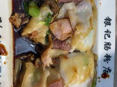 -荔银肠粉(广州天河华利路店)