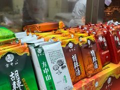 -方中山胡辣汤(正光路店)