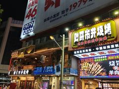 -阿财老铺·老蚌埠龙虾城(华夏总店)