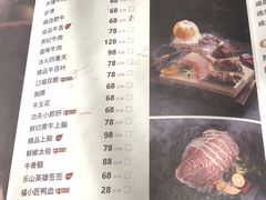 -盡膳口福跷脚牛肉火锅(合生汇购物中心店)