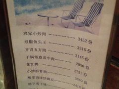 菜单-鄱阳湖·江西小炒·瓦罐煨汤(五道口店)