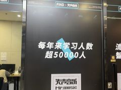 -Mr.先声音乐(东海店)