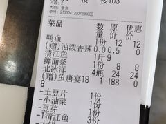 -鱼羊宴烤鱼羊蝎子烧烤(怡馨家园店)