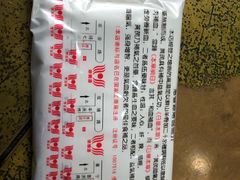 -惠丰源烩面馆(经七路店)