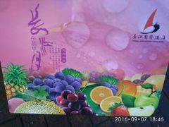 -长江国际酒店-中餐厅