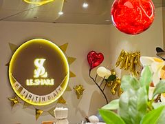 -LE SHARE洛笙·花园西餐(北京路步行街店)