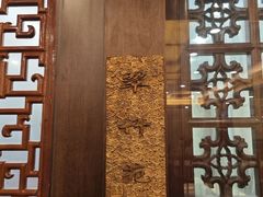 -烤肉宛饭庄(北新桥店)