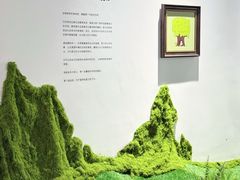 -中贸广场