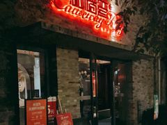 -铜锣湾·有麝自然香(重庆新天地店)