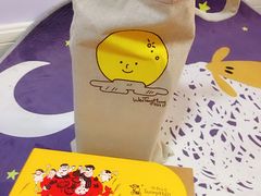 -微热山丘(桃园机场店)