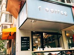 门面-T-COFFEE(长江花园店)