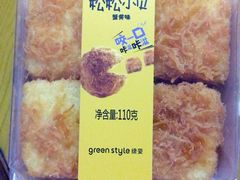 -绿姿鲜奶烘焙(世南西路店)