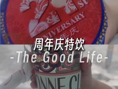 -85度C(上海兰溪二店)