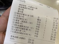 -海底捞火锅(吾悦国际广场店)