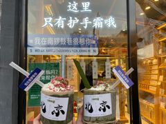 -南锣鼓巷