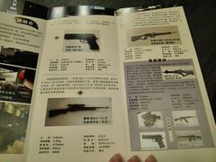-真枪会射击俱乐部(河西中央公园店)
