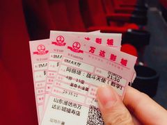 -万达影城(潍坊万达广场IMAX店)