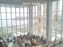 -朵云书院(滴水湖店)