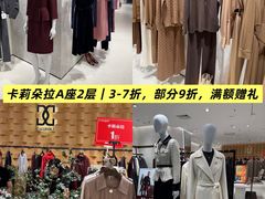 -盛京大奥莱(沈阳奥体店)