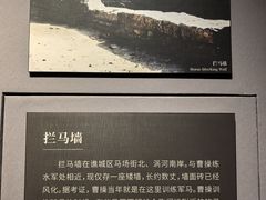 -亳州博物馆