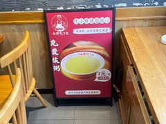 -小胖包子王(丰台南路店)