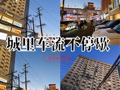 -大青山野生动物园