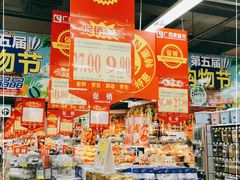 -广百家超市(大东海店)