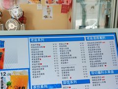 -好时味十三姨(河西路店)
