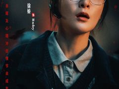 -寰映影城(朝阳合生汇杜比影院店)