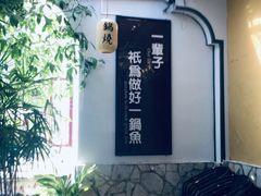 -大自然(鲁家村店)