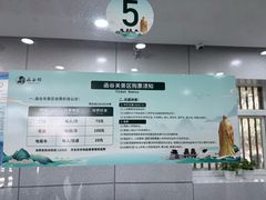 -函谷关历史文化旅游区