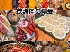 -炎蔵牛舌烤肉