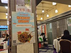 大堂-顶好海鲜酒家