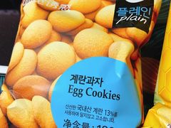 -果蔬好生活超市(乐堤港店)