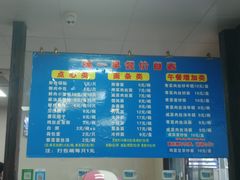 菜单-味一早餐(新芝路店)