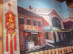 -老爷子原味蒸饺(总店)
