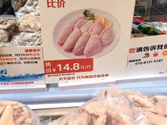 -华冠折扣超市(长阳店)