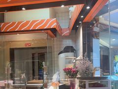 -新一番三文鱼寿司(大东海店)