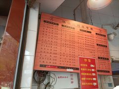 菜单-伍湛记 · 广州老字号(龙津中路店)