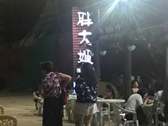 -胖大嫂渔家排档(半边山店)