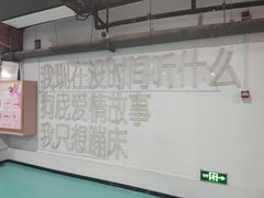 -空匠蹦床公园·团建·亲子