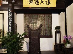 -无锡梅园公园