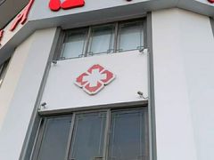 -苏州口腔医院(观前街院区)