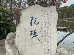-翠湖公园