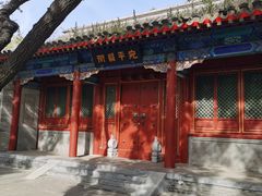 -中国人民抗日战争纪念馆