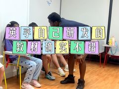 -英孚教育青少儿(河东中心)