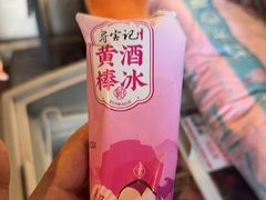 -寻宝记绍兴菜(鲁迅路店)