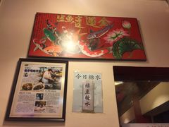 -金莲记(茨厂街店)