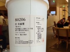 -阿嬷手作(成都万象城店)